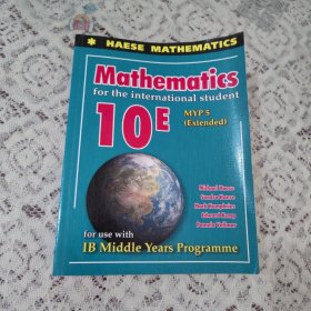 Mathematics for the international student 10E MYP 5【1024】全彩版、具体以图为准