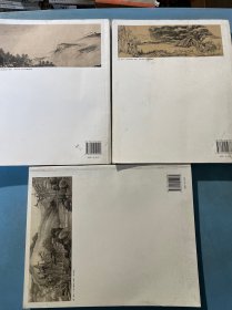 画风（2012卷22、23、24）三卷合售