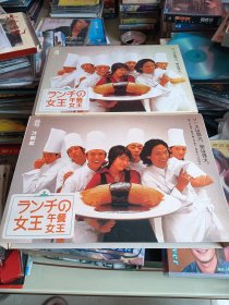 日剧 午餐女王 6DVD