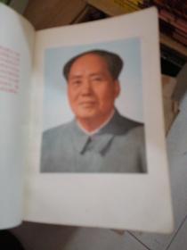 回忆毛主席