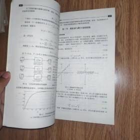 电站汽轮机数字式电液控制系统--DEH