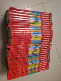 冒险岛数学奇遇记5 至35。存31本