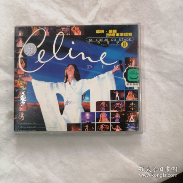席琳.迪翁世纪末演唱会2 光盘