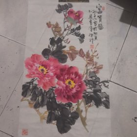 现为中国工艺美术家协会会员、国家一级画师、中国三峡画院艺术顾问、中国现代绘画艺术研究院画家、北京花鸟画研究会会员、王德礼 尺寸90x51