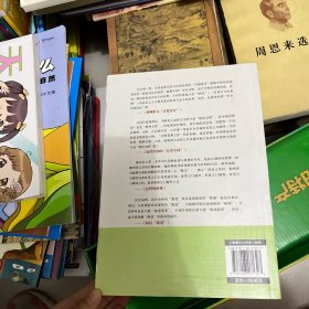 走向革命：细说晚清七十年