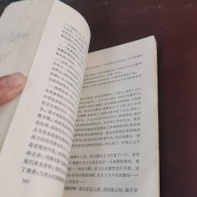 陀思妥耶夫斯基作品集：中短篇小说一