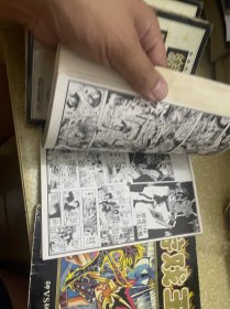 游戏王（1-4四本合售）