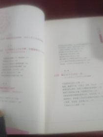 婚姻，决定女人的一生