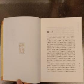 墨子：中华经典藏书  (9D)