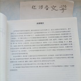 新中国连环画：50-60年代