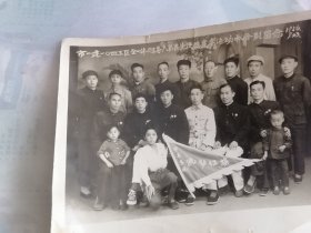 老照片1956年太原市一建一O四工区全体财务人员在先进生产者远动中合影留念