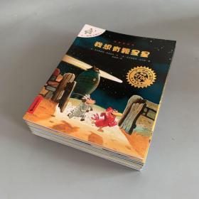 不一样的卡梅拉 9本合售