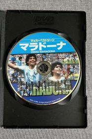 球王 《马拉多纳的神话 》dvd (maradona )