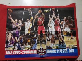 篮球海报【NBA2005-2006赛季揭幕周】
