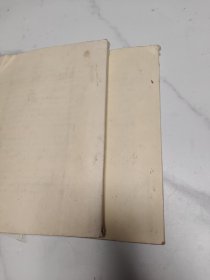 上海市伤残康复医疗学习班讲义