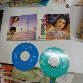 VCD 光盘 邓丽君MTV精选专辑卡拉OK系列 2（双碟装 ）vcd 影碟