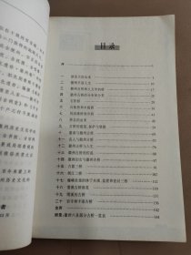 通向世界路：徽州古桥