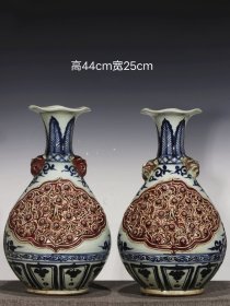 美品·精工细作满工青花釉里红两面开窗刻瓷捏花兽首贯耳赏瓶一对。