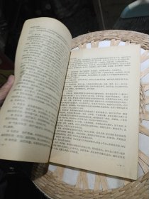 皮肤病学 作者: 北京医学院 上海第一医学院 出版社: 人民卫生出版社