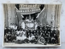 1949年10月2日《抚顺市人民政府工商局秧歌队》庆祝中华人民共和国诞生（建国第二天）
