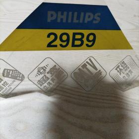 飞利浦彩色电视机29B9标牌(近三角形,透明塑料材质)