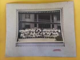 上海市长宁区江苏地段医院全体工作人员合影留念1961年6月20日 上海公私合营宝明照相。