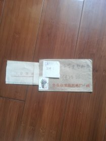 贴J73邮票实寄封，贴有试投批条，且盖有"试投"印戳，带有原信函。