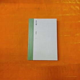 作文课