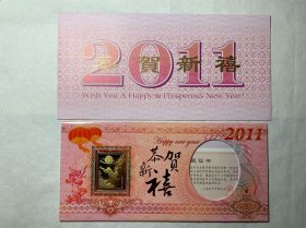 生肖纪念贺卡，2011年兔年镀金生肖贺卡镶嵌镀金纪念章附收藏证书，上海造币厂