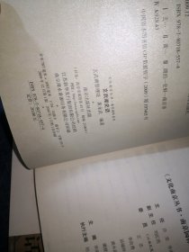 文化南京丛书：南京城墙史话 甘熙宅第史话 江南贡院史话 栖霞寺史话 南京瞻园史话 鸡鸣寺史话 南京名人故居史话 南京大报国寺史话 中山陵史话 玄武湖史话 10本合售