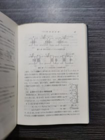 大学课程电气回路（1）第2版