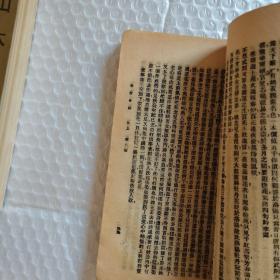 古今奇观