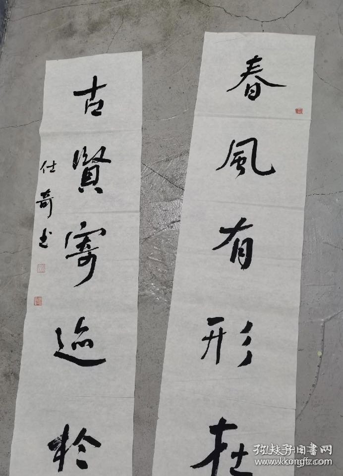 中书协会员，山东艺术学院书法专业研究生，书法参赛精品