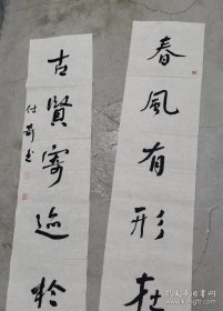 中书协会员，山东艺术学院书法专业研究生，书法参赛精品