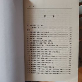 生根・深耕