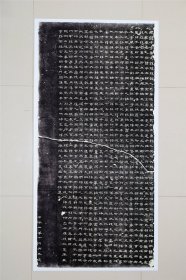 好品！《曹全碑隶书印刷拓片》整张115x55厘米，宣纸印刷精美，很逼真，宣纸竖幅。库存处理，印刷最近几年。外表九九品左右，保护的很好。。