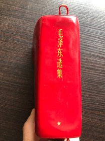 毛泽东选集 64开软精装合订本 ，红色柔软皮质封面，彩像 厚版本，好品