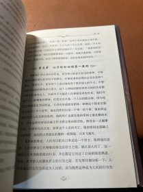 世界经典文学名著：精装全译本社会契约论