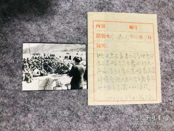 珍贵甘肃老照片，1957年甘肃省委书记张仲良与苏联专家学习毛主席讲话，新华社记者 司马 拍摄