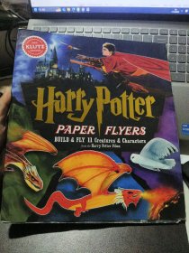 英文原版 手工模型书 STEAM体系 Harry Potter Paper Flyers （内容未使用！） 童书 未使用
