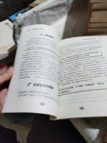 肥胖症的营养治疗
