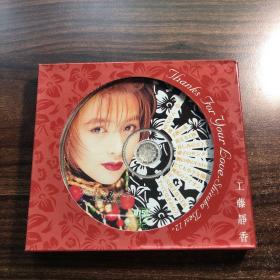 工藤静香 Thanks for your love CD 日本