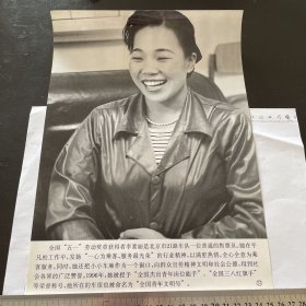 老照片 新闻展览照片 全国五一劳动奖章获得者李素丽是北京市21路车队一位普通的售票员。