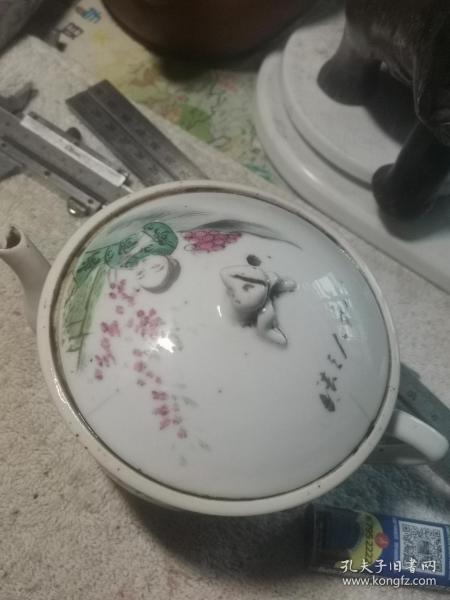 粉彩参壶一把！