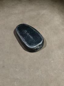 端砚，砚雕葡萄寓意子孙满堂，一本万利。砚堂火捺，玫瑰籽，蕉叶白。砚背落款：潘亦隽。砚形小巧精致，包浆厚重，质地细腻。砚长12.3厘米，宽7厘米，厚3厘米。