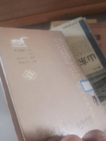 西方文学典故词典