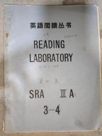 英语阅读丛书 SRA Ⅲa 3-4