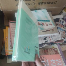 爱难猜：性格色彩情感随笔