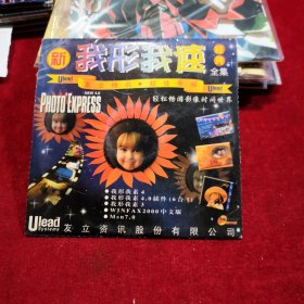 早期游戏光盘 我行我速 经典全集（春雨轩收藏 DVD 碟片 光盘 电影系列）