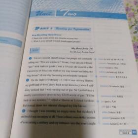 包邮---普通高等教育“十一五”国家级规划教材·新世纪大学英语系列教材：阅读教程1